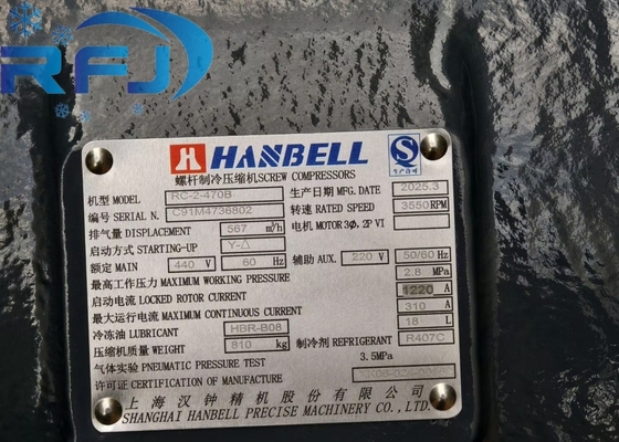 কেনা RC-2-470B হ্যানবেল স্ক্রু টাইপ কম্প্রেসার R407C রেফ্রিজারেন্ট online manufacture