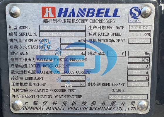 কেনা RC-2-510A HANBELL Screw Compressors 117HP R134A Refrigerant online manufacture