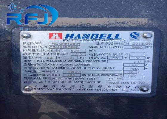 কেনা RC2-510B-Z হ্যানবেল স্ক্রু কম্প্রেসার যথার্থ ভলিউম কন্ট্রোল সিই অনুমোদন online manufacture