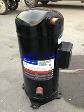 VR190KS-TFP-522 ক্যাপল্যান্ড স্ক্রল কম্প্রেসার, বাণিজ্যিক রেফ্রিজারেশন কম্প্রেসার