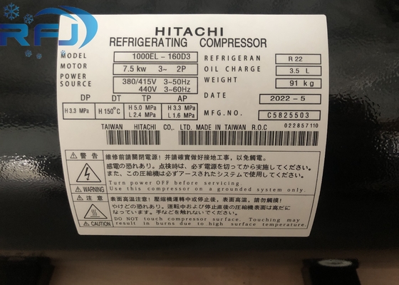 R22 রেফ্রিজারেন্ট HITACHI 1000EL-160D3 3.5L তেল চার্জ এবং 7.5KW পাওয়ার সঙ্গে অনুভূমিক স্ক্রল কম্প্রেসার