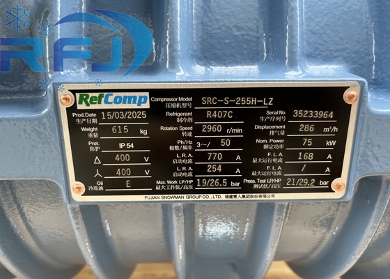 SRC-S-255H-LZ Refcomp স্ক্রু টাইপ কম্প্রেসার জন্য R407C রেফ্রিজারেন্ট 615KG তেল চার্জ 10dm3